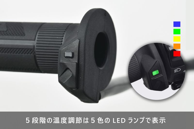 アクティベーターⅡ グリップ付き Amazon | エフェックス(EFFEX) グリップヒーター スイッチ一体型