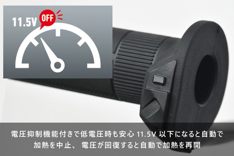 エフェックス　グリップヒーター　スイッチ一体型 EFFEX エフェックス バイク用 グリップヒーター スイッチ一体型