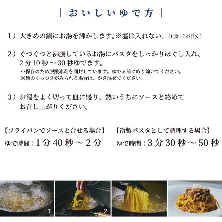 美味しいゆで方