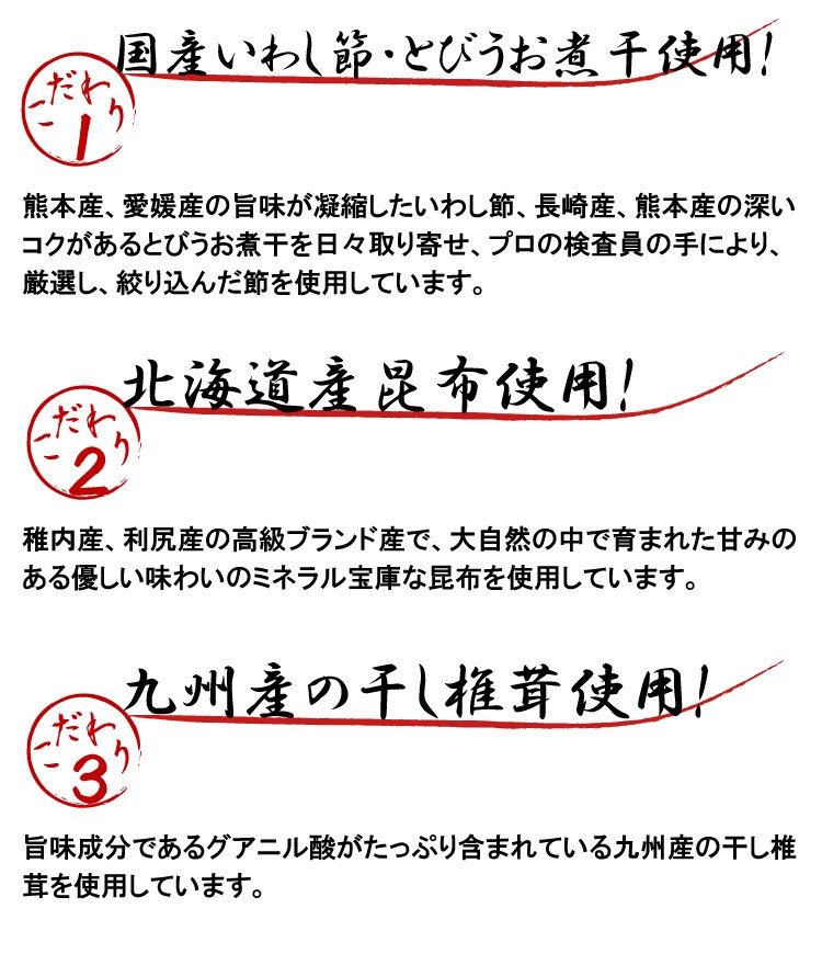 ギフト 贈答 お取り寄せ ギフト 無添加 白だし しあわせ 300ml×6本 紙