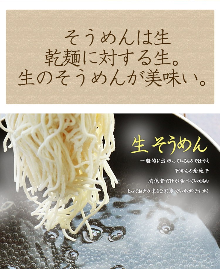 新発売の ふるさと納税 訳あり讃岐そうめん60人前 香川県観音寺市