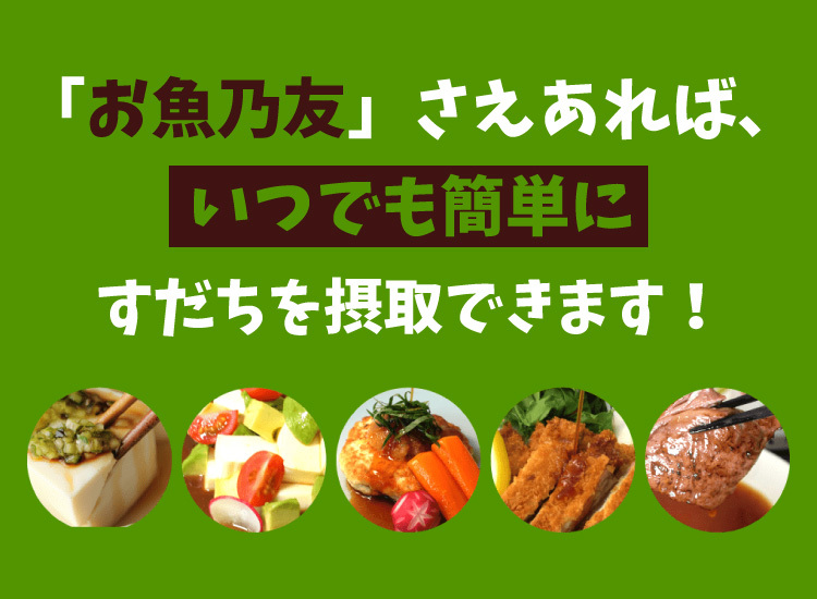 市場 ぽん酢 無添加 150ml 松鶴寿司 お魚乃友 神戸 弥栄屋 国産 すだち