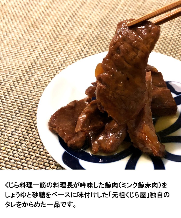 非常食 防災 お取り寄せ ギフト 鯨 缶詰 くじら缶詰 85g×24缶 元祖くじら屋 鯨焼肉 鯨肉 クジラ缶詰 ご当地グルメ 送料無料 内祝い :  4966760450027-24 : 淡路島こだわり物産店 - 通販 - Yahoo!ショッピング