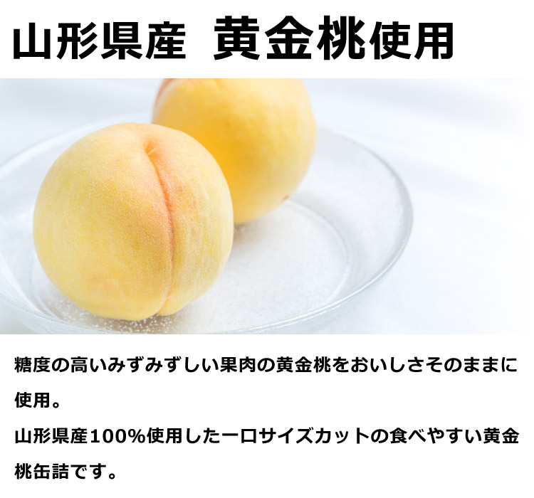 摘果桃 約１２キロ 送料込み① 楽天市場】新潟県より産地直送 JAえちご中越 にいがたの特秀桃