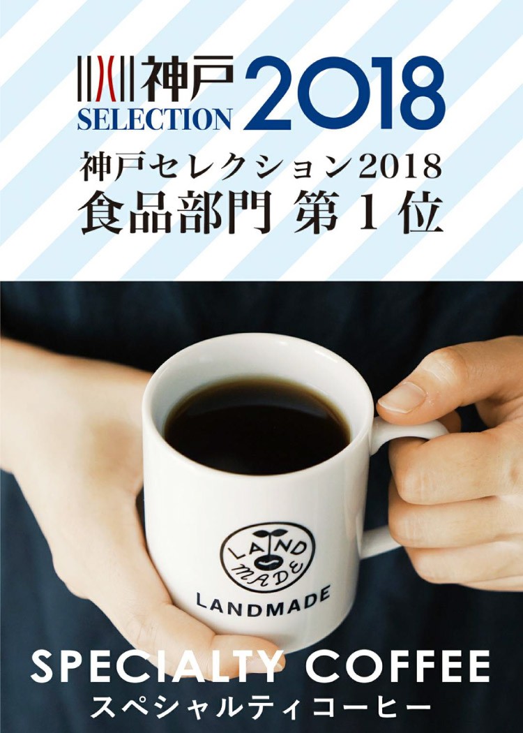 エンミーコーヒー 3袋セット コーヒー