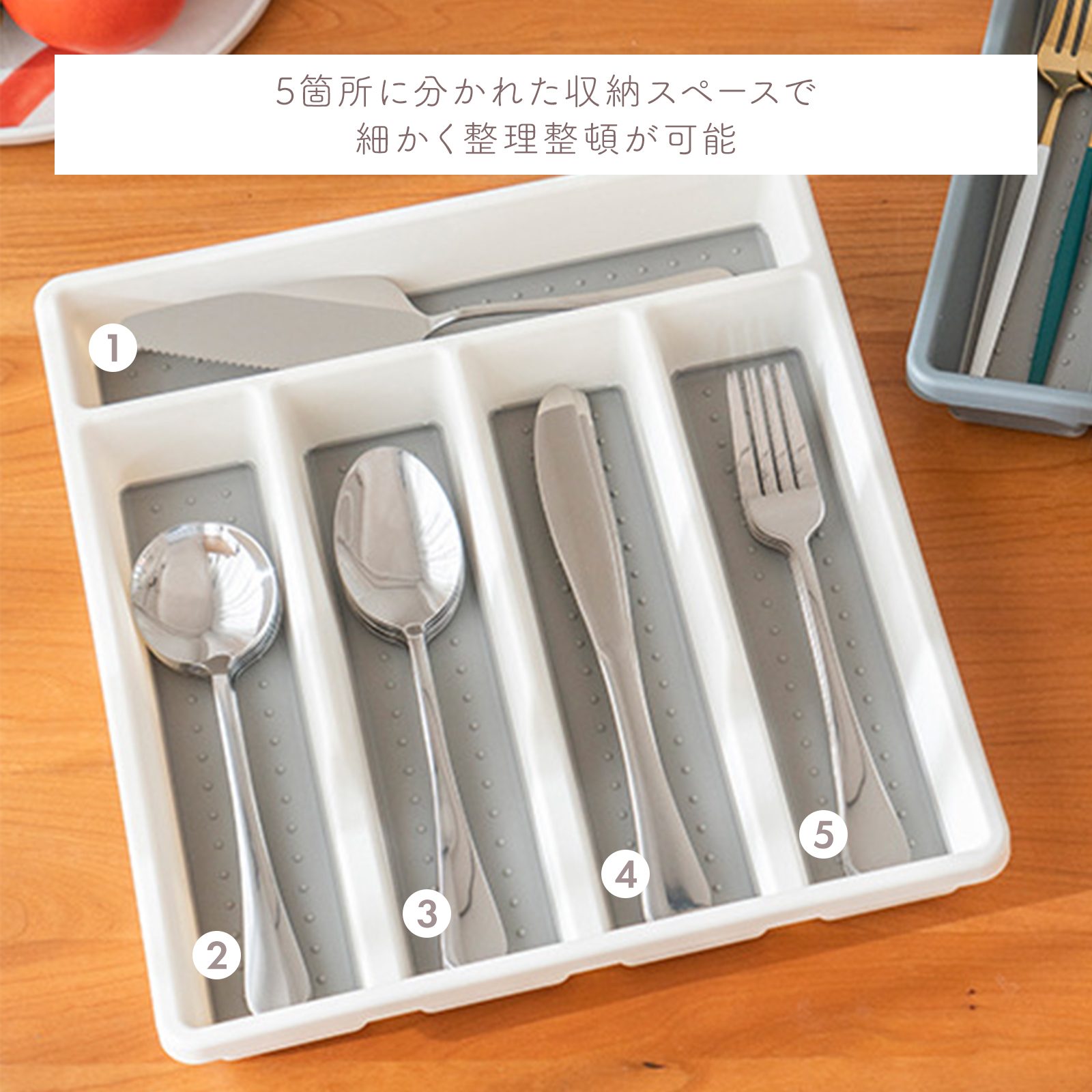 りつ カトラリーケース カトラリーケース 整理ボックス 収納ボックス[品番：FQ000188962