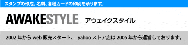 アウェイクスタイル Yahoo ショッピング