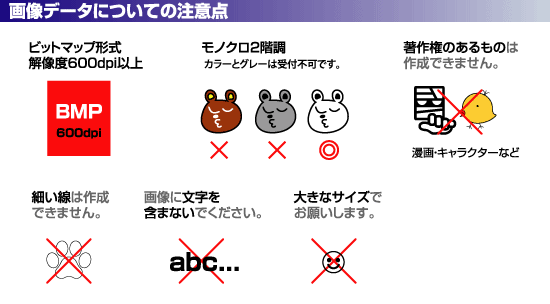 ブラザー工業 オリジナルスタンプ オーダー作成 6mm円 画像あり