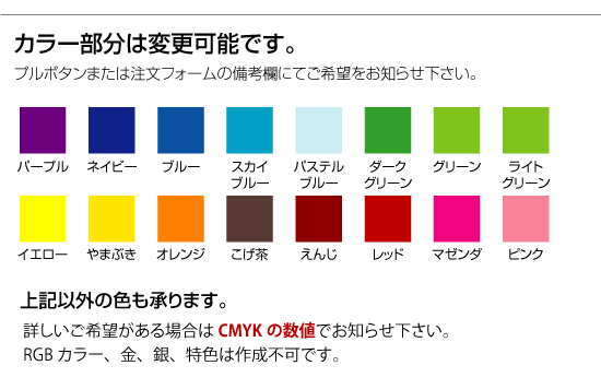 名刺　デザイン　テンプレート　カラーサンプル