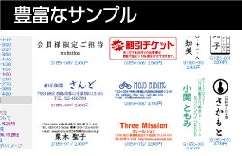 デザインサンプル 領収証 ゴム印 スタンプ 住所印 印鑑 はんこ