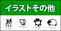 イラスト その他、コンペ賞品、ギフト、ゴルフ、ゴルフボール、スタンプ、送料無料、オリジナル、スタンプ、オーダー、作成、ゴルハン、ゴルはん、ごるはん、印鑑、はんこ、ゴム印、オウンネーム、名入れ