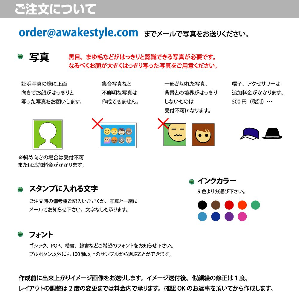似顔絵スタンプ　デジはん STMタイプ　直径15mm円　補充インク1本付属 先生　送別品　PTA　ギフト　名前 | デジはん | 03