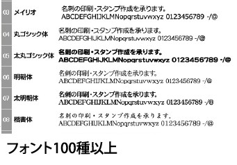 名刺 作成 印刷　オーダー　激安　スピード納期