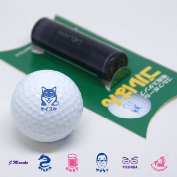 ゴルフ　golf コンペ　景品　オーダー　スタンプ　小物　ギフト　プレゼント　似顔絵　golfball stamps