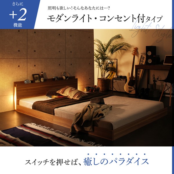 ベッド ヘッドレスタイプ... : 寝具・ベッド・マットレス マットレス付き 在庫新品