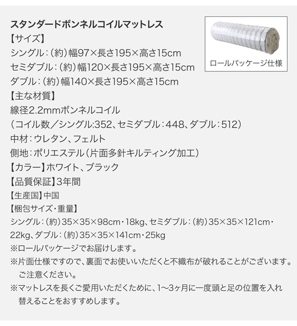 ベッド ヘッドレスタイプ... : 寝具・ベッド・マットレス マットレス付き 在庫新品