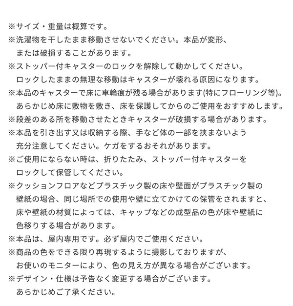 物干しスタンド インテリア 折りたたみ 室内物干し キャスター Carino