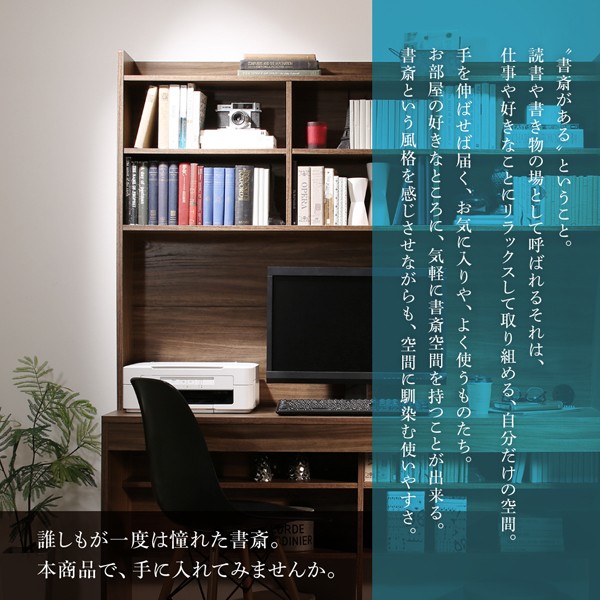 大型デスク 大人の机 大型... : 家具・インテリア 書斎机 本棚 新品安い