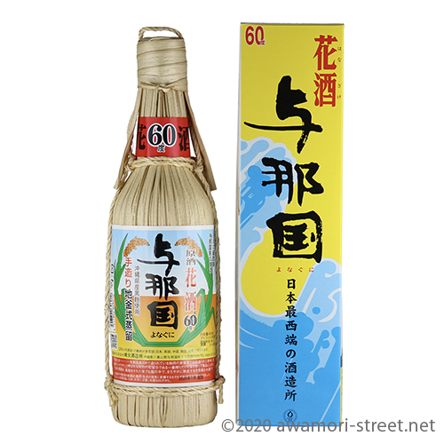 限定品　久米島町誕生記念ボトル　町政20周年　久米島の久米仙　久米島　泡盛　希少 久米島町町制20年記念ボトル(白)』 - 米島酒造