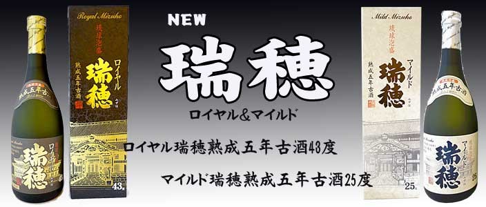 泡盛地酒横丁 Yahoo ショッピング