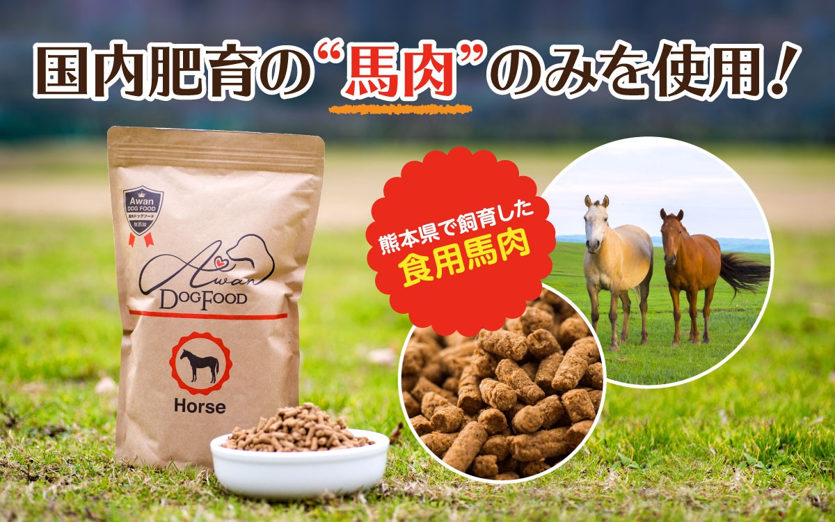 ドッグフード Moko Amazon.co.jp: ビプロドッグエゾシカ70 ドッグフード 鹿肉 半生