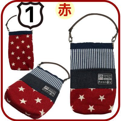 低価格化 消臭マナーポーチ サイズm 小中大型犬用サイズ 多頭飼い Awandyオリジナルマナーポーチ 活性炭 ポケット付き 車中お散歩カフェにて 繰り返し使用 Discoversvg Com 低価格化 消臭マナーポーチ サイズm 小中大型犬用サイズ 多頭飼い Awandyオリジナルマナーポーチ 活性炭 ポケット付き 車中お散歩カフェにて 繰り返し使用 Discoversvg Com