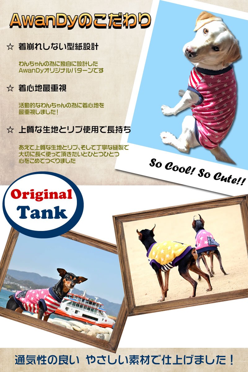 フレンチブルドッグ S 犬服 オールシーズン フレブル パグ 首太 胴短