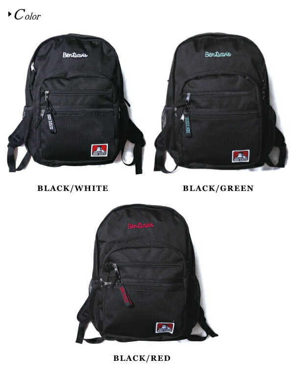 メッシュXLデイパック 2 BEN DAVIS ベンデイビス リュックサック BDW