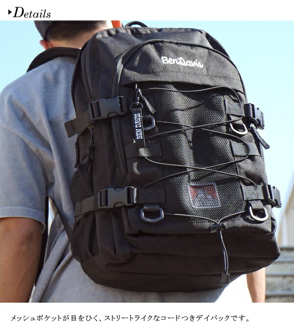 リュック BEN DAVIS ベンデイビス リュックサック BDW-8304