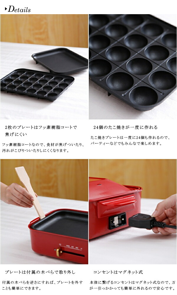 ホットプレート BRUNO ブルーノ コンパクトホットプレート BOE021