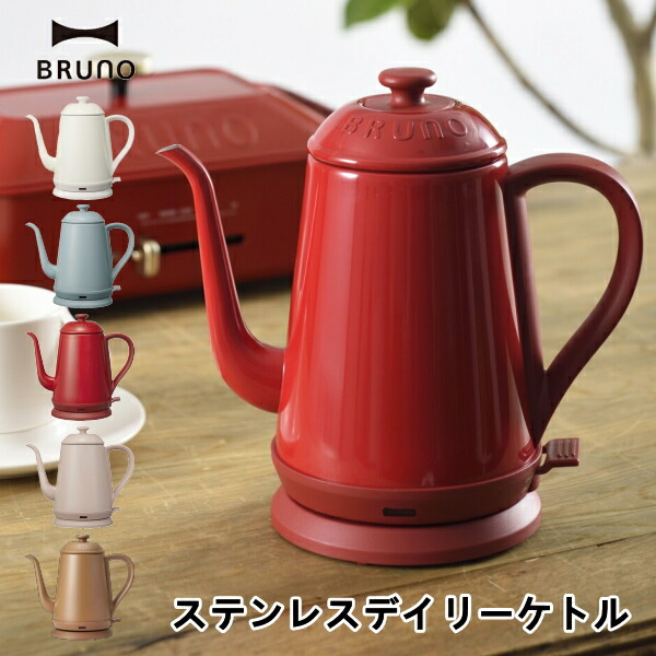 bruno204-1n.jpg