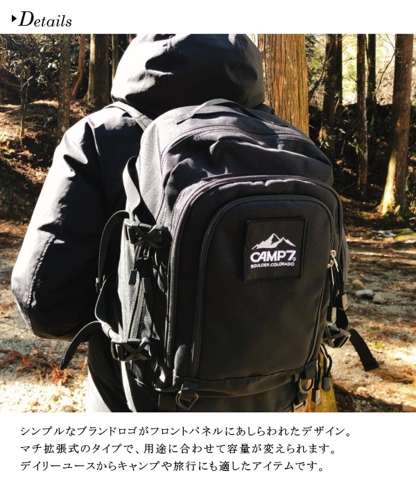 リュック CAMP7 キャンプセブン リュックサック CAP-9051 キャンプデイパック バックパック かばん カバン 鞄 送料無料 人気 プレゼント