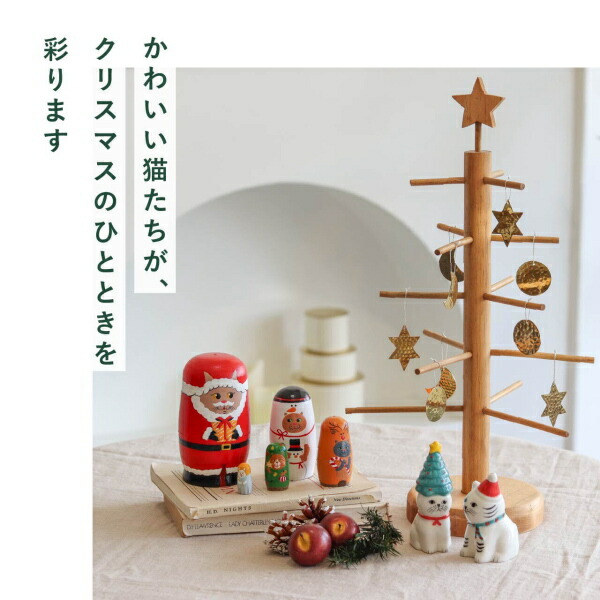 マトリョーシカ ねこのクリスマス Creer クレエ ねこ ネコ サンタ