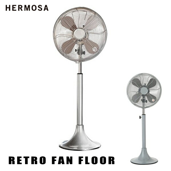 扇風機 HEROMSA ハモサ 生活家電 RF-0213 レトロファン フロア RETRO