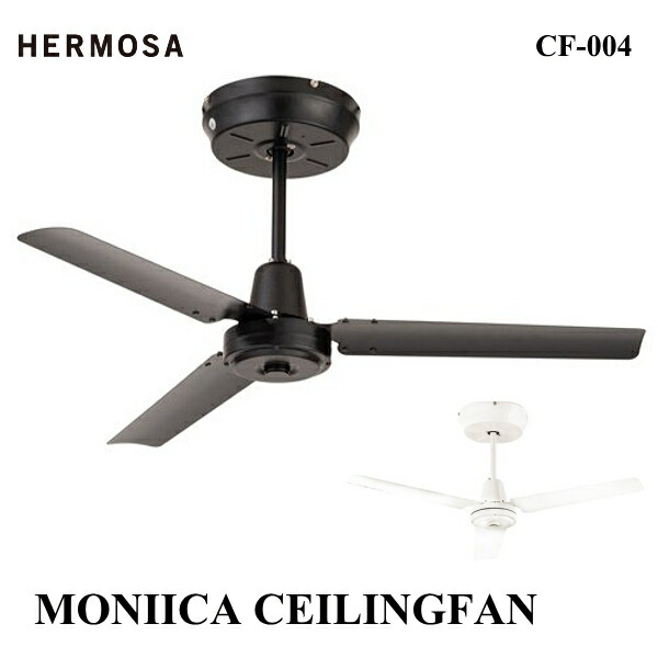 HEROMSAハサモ MONIICA CEILINGFAN ブラック 直売限定 radimmune.com