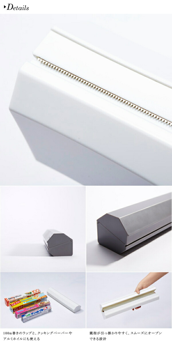 ideaco イデアコ ラップホルダー 100 / Wrap Holder 100 (キッチン雑貨) 人気 :ideaco009:awatsu.com  - 通販 - Yahoo!ショッピング