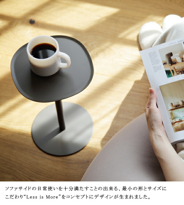 サイドテーブル23 H350 H500 ideaco イデアコ ミニマムサイドテーブル