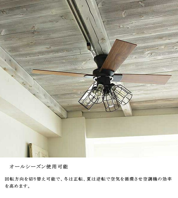 照明 JAVALO ELF ジャバロエルフ LED対応 シーリングファン シーリング