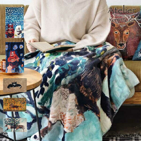 アディダス ブランケット フリース毛布 青 収納袋付き