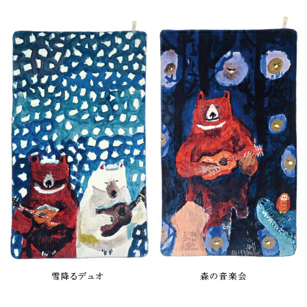 フリースブランケット 毛布 シングルサイズ Atelier KOTETSU アトリエ