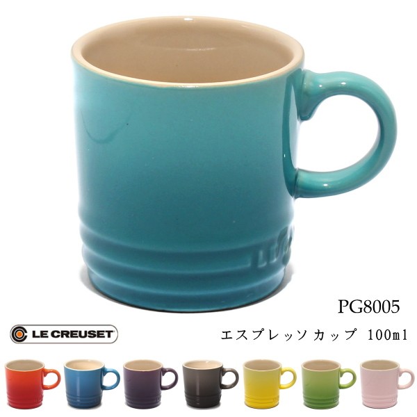 セール LE CREUSET ル・クルーゼ PG8005 エスプレッソカップ 100ml キッチン マグカップ せっ器 キッチン雑貨 フランス 人気  : lecreuset068 : awatsu.com - 通販 - Yahoo!ショッピング