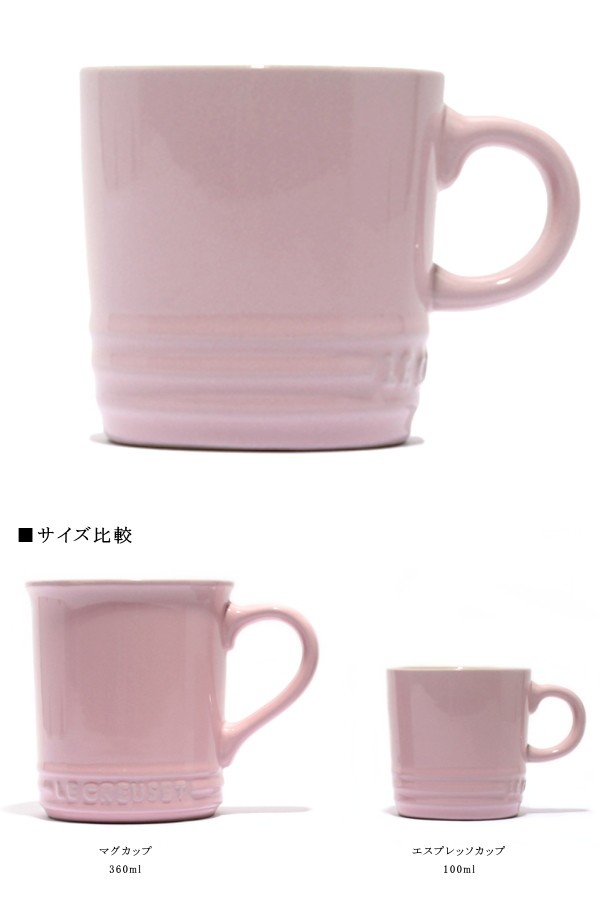 セール LE CREUSET ル・クルーゼ PG8005 エスプレッソカップ 100ml キッチン マグカップ せっ器 キッチン雑貨 フランス 人気  : lecreuset068 : awatsu.com - 通販 - Yahoo!ショッピング