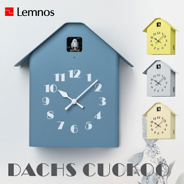 鳩時計 Lemnos タカタレムノス 壁掛け時計 RF20-03 RF17-03 ダックス