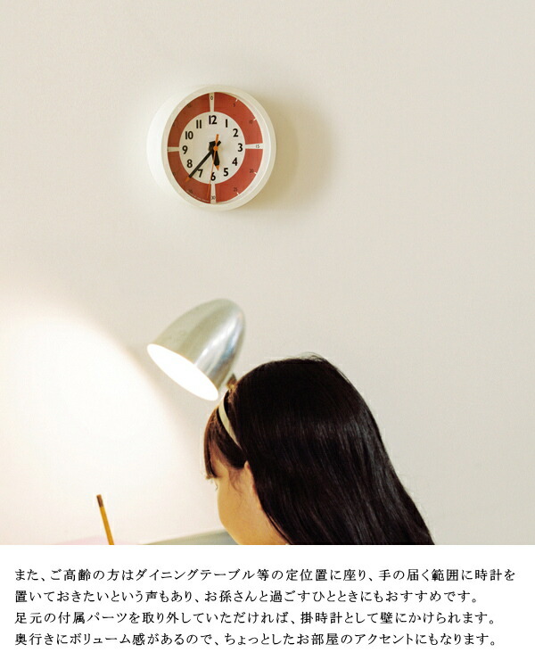 あなたにおすすめの商品 置き時計 Lemnos タカタレムノス YD18-05 fun pun clock with color for table  ふんぷんくろっく カラー テーブル用 置き掛け兼用 掛け時計 人気 www.vintapix.mx