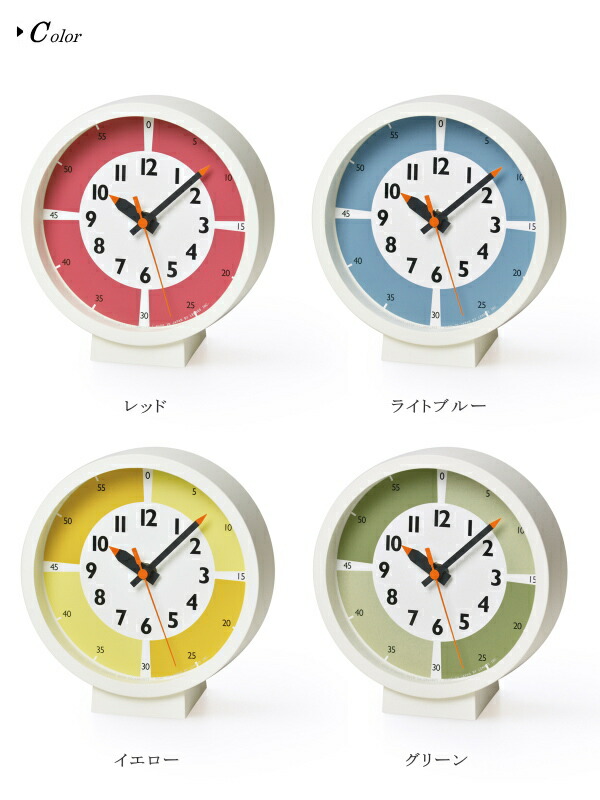 あなたにおすすめの商品 置き時計 Lemnos タカタレムノス YD18-05 fun pun clock with color for table  ふんぷんくろっく カラー テーブル用 置き掛け兼用 掛け時計 人気 www.vintapix.mx