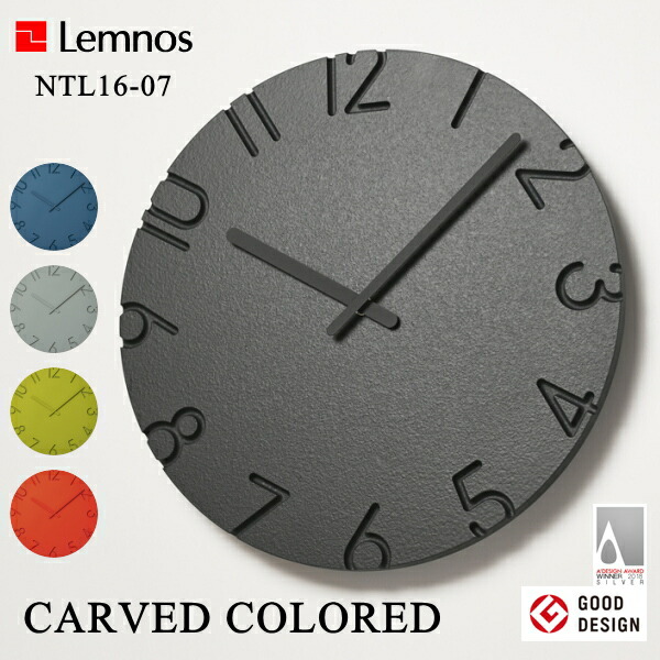 CARVED COLORED 壁掛け時計 NTL16-07 GY タカタレムノス レムノス CARVED COLORED NTL16-07 GY (時計) 価格比較 - 価格.com