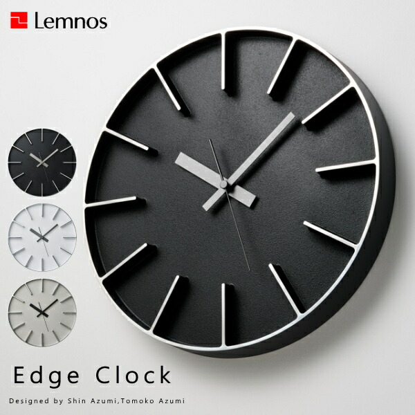 エッジ クロック Mサイズ Edge Clock AZ24-08 Lemnos タカタ