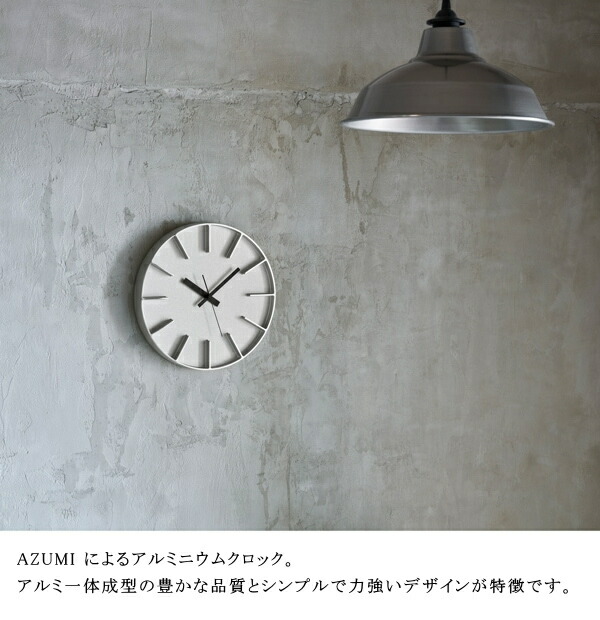 エッジ クロック Mサイズ Edge Clock AZ24-08 Lemnos タカタ