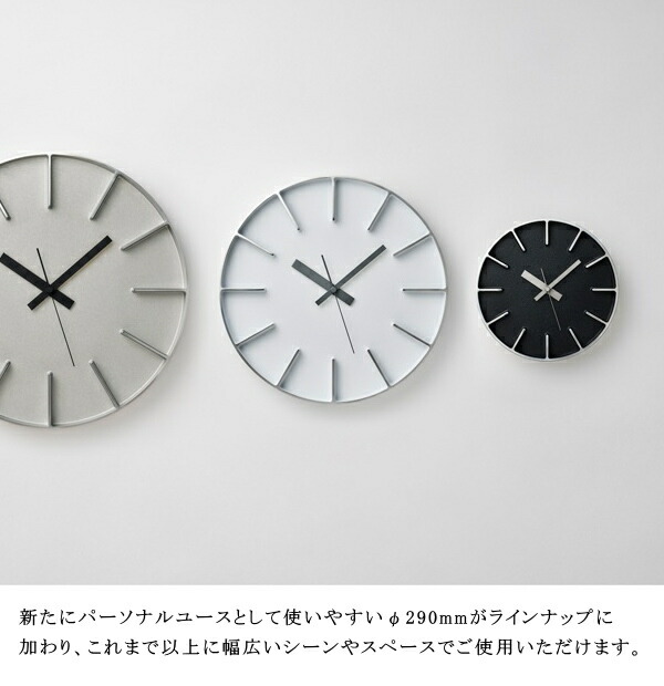 エッジ クロック Mサイズ Edge Clock AZ24-08 Lemnos タカタ