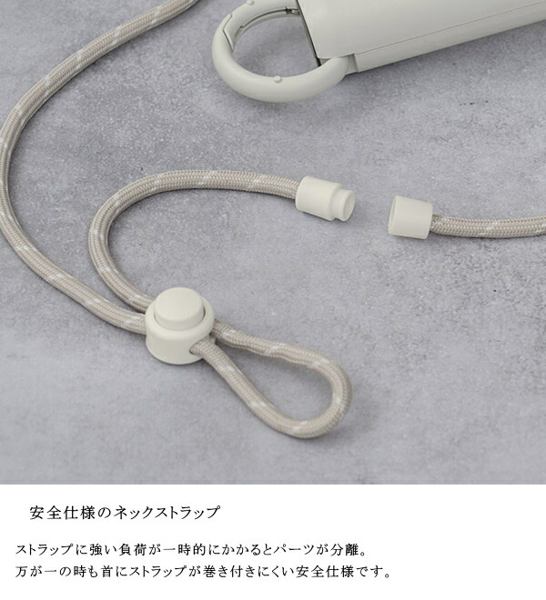 ペルチェ冷却機能ハンディファン カラビナ付 LCAF034 ライフオン
